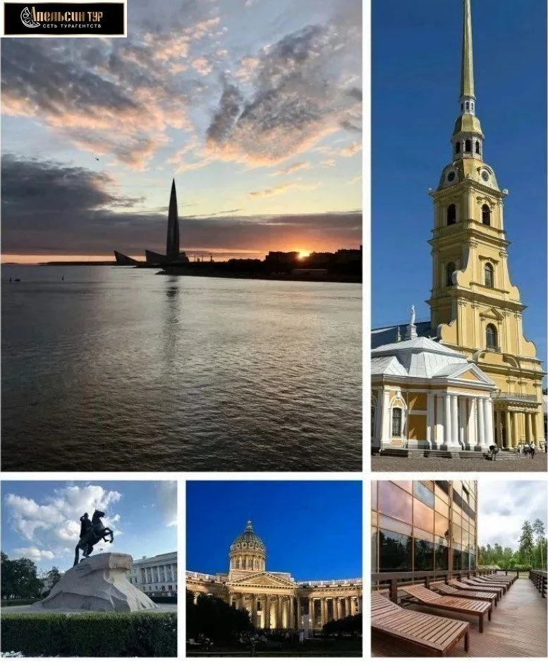 🇷🇺Санкт-Петербург