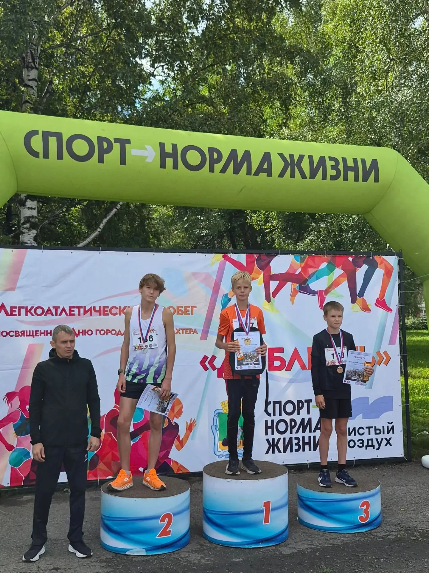 22 августа город Прокопьевск принимал участников традиционного легкоатлетического пробе...