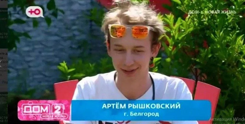 Не строит планов относительно Евгении Хорошевой новичок Артем Рышковский