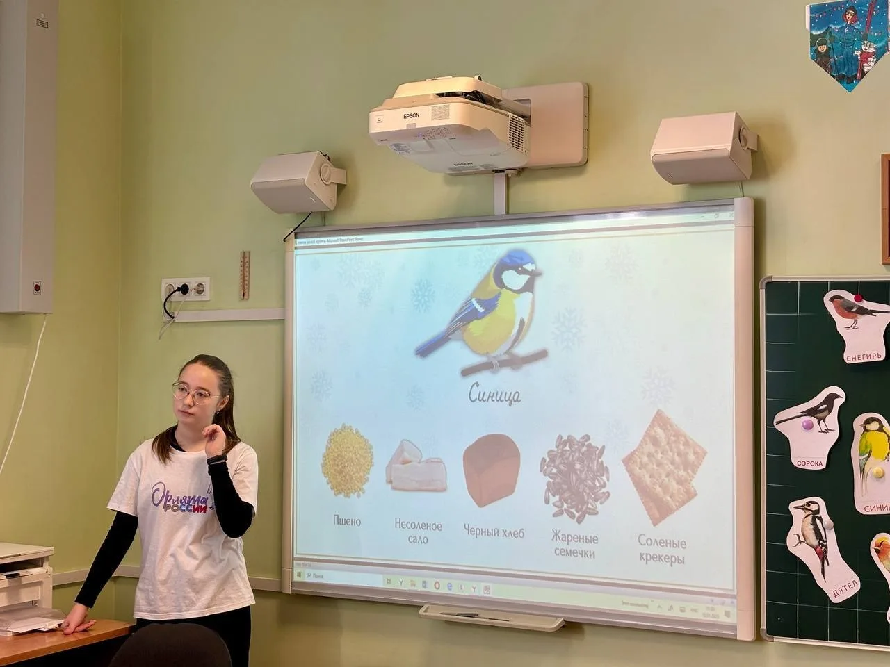📍 Реализация проекта «Орлята России»  12 января в рамках программы «Орлята России» стартовал трек «О