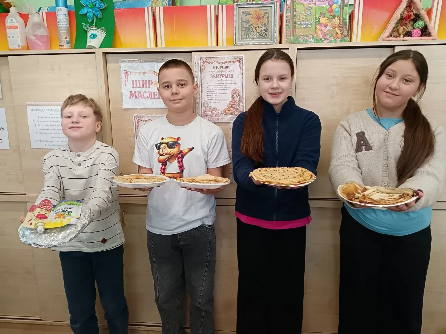 🥞Масленица в 4Б: Блины, игры и добрая классика!  Пока одни только планируют печь блины на выходных, 