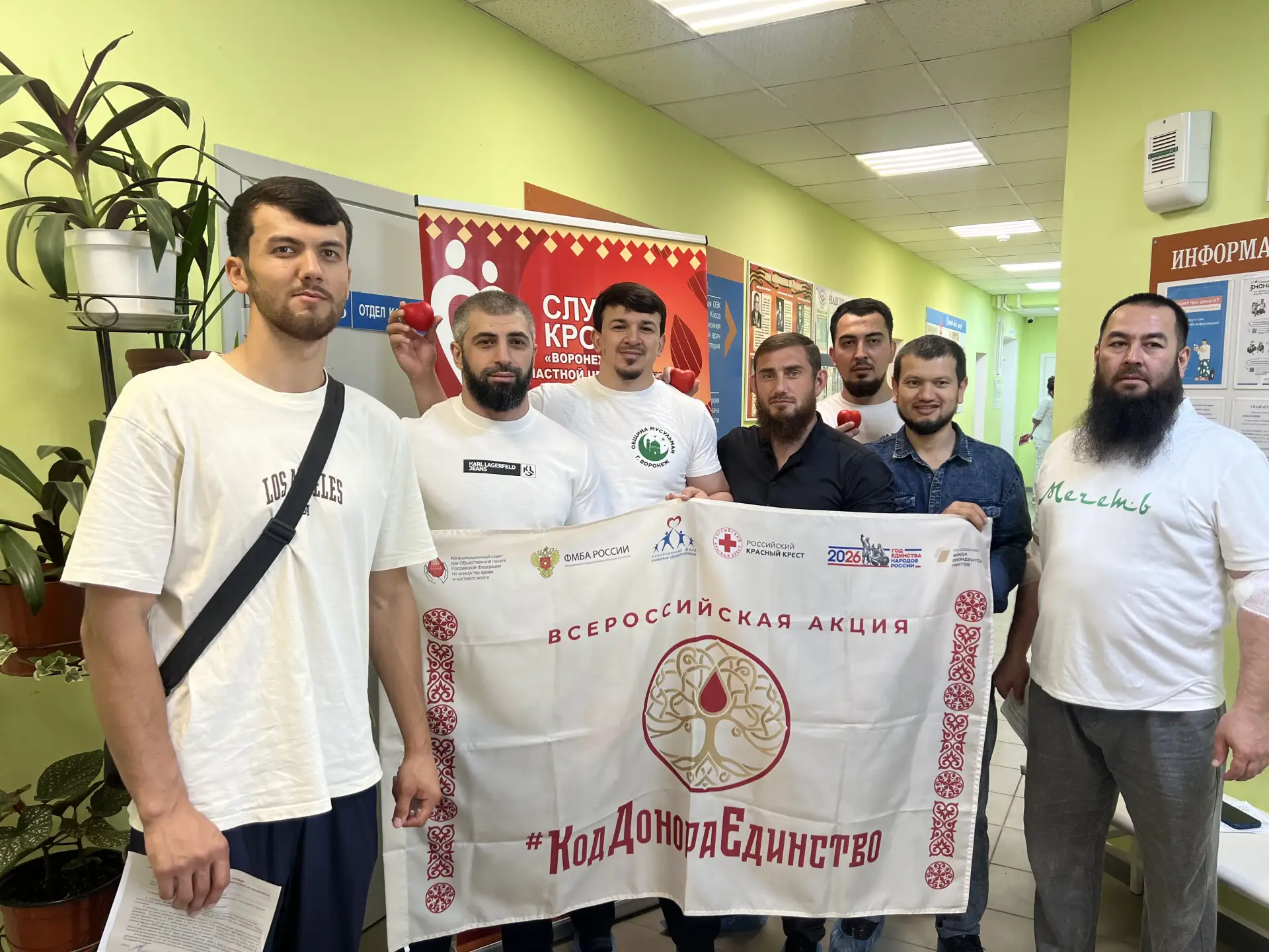 📢На базе Воронежского областного центра крови прошла донорская акция #КодДонораЕдинств...