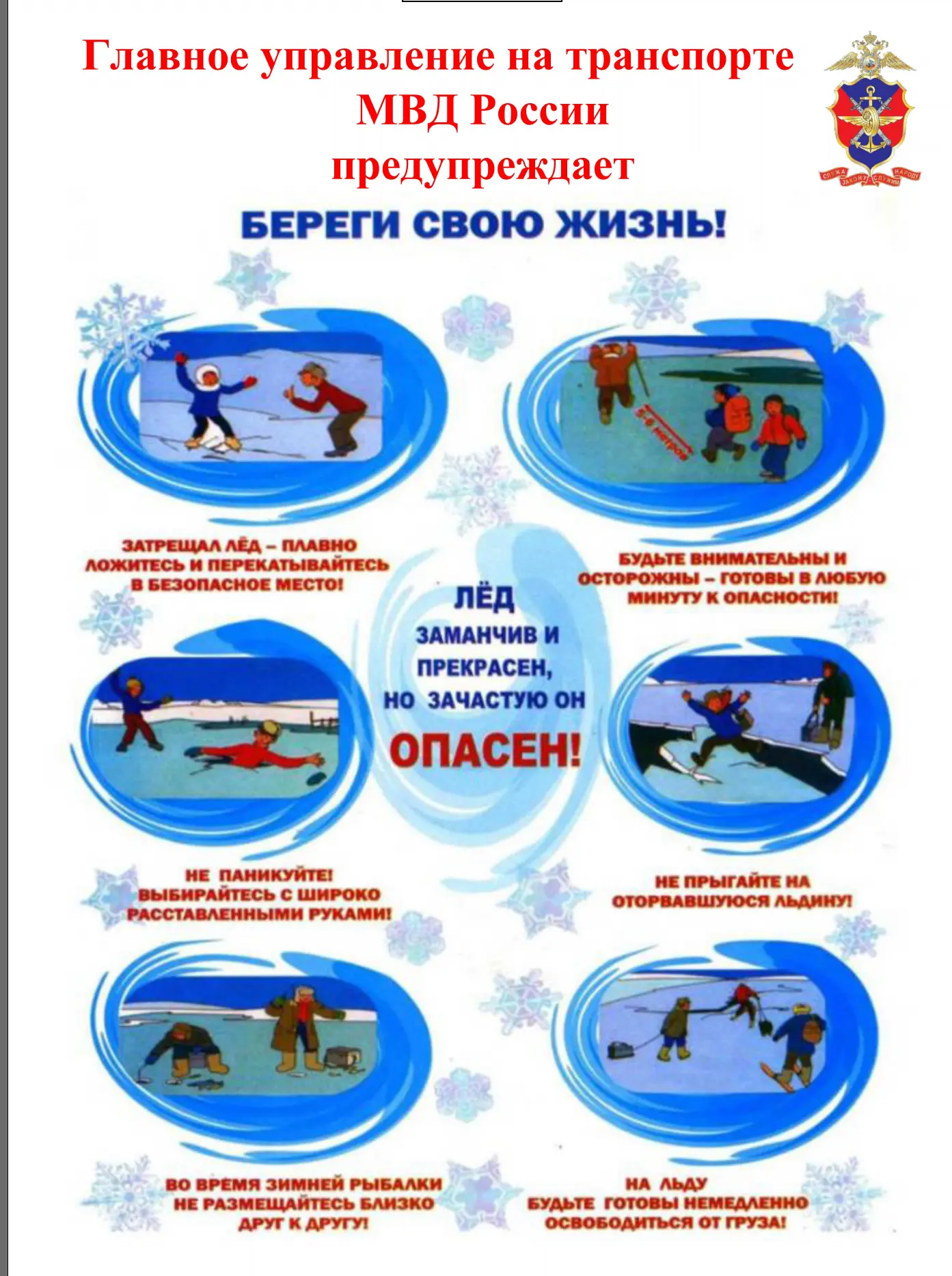 ‼️Внимание‼️