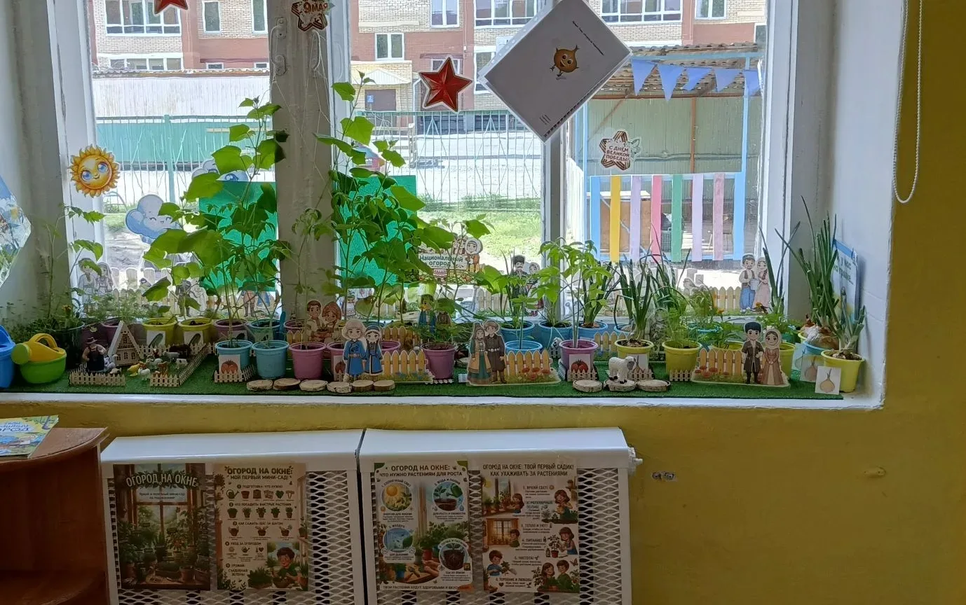 🥕🌱 Наш огород на окне — 2026! 🌱🥕