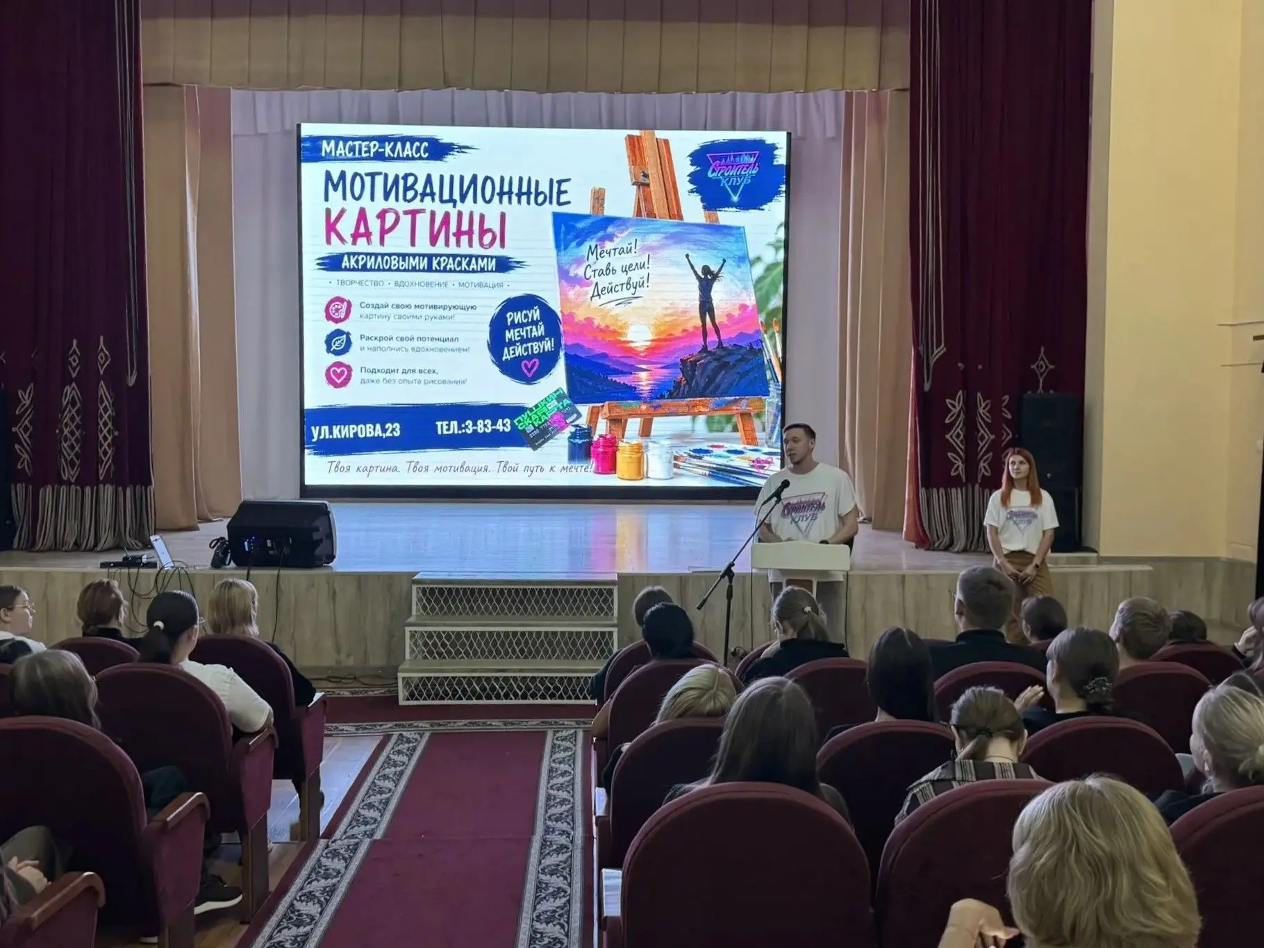 «День Пушкинской карты» в ЮТК — открываем двери в мир культуры!🎉