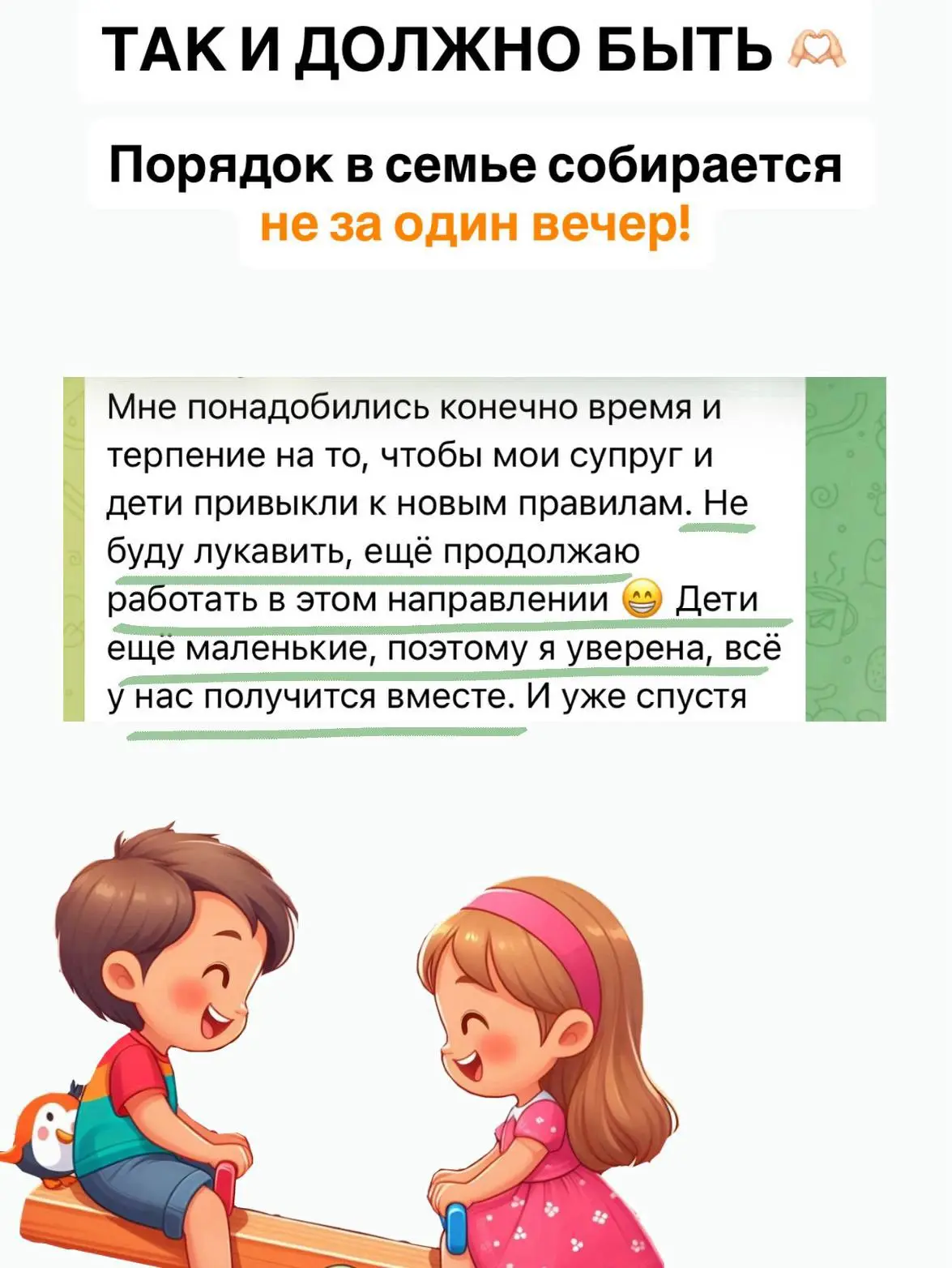 Как преобразить маленькую квартиру так, чтобы даже дети справлялись сами, а порядок под...