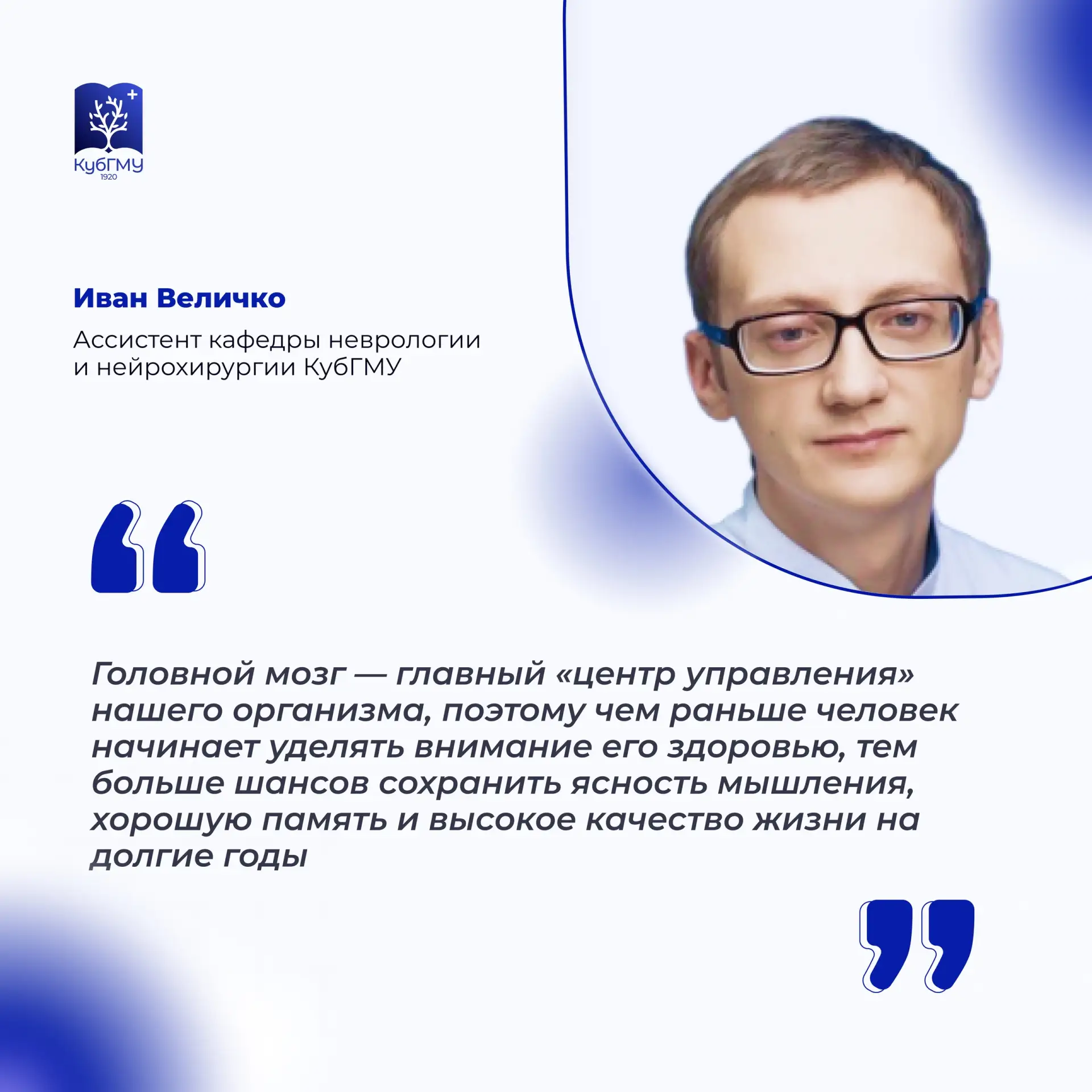 Как сохранить работоспособность головного мозга?🧠

22 июля отмечается Всемирный день мозга - он отв