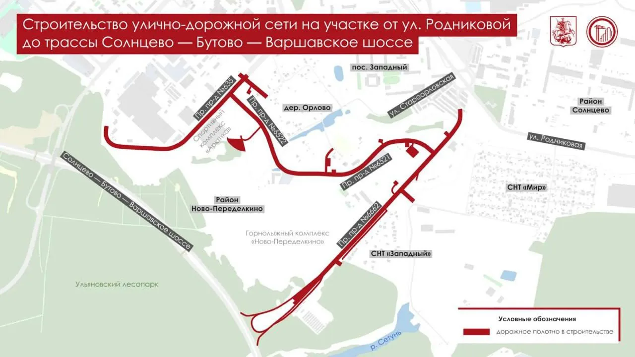 Началось строительство дороги между СБВ и Родниковой. 

Там сделают автобусные остановки, светофоры 