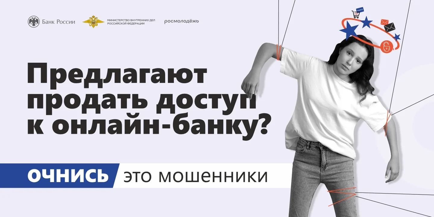 📣 ОЧНИСЬ‼️ЭТО МОШЕННИКИ‼️