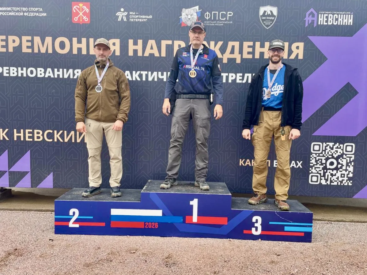 🏆 Чемпионат Санкт-Петербурга по практической стрельбе