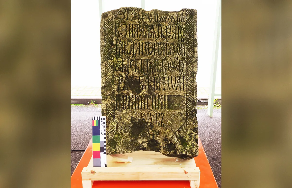 🛡️ Забытый герой XVII века: в Тверской области обнаружена уникальная надгробная плита