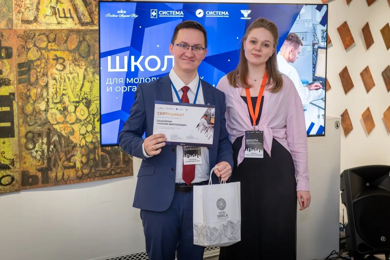 🔬 Молодой ученый ПривГУПС принял участие в Школе для молодых исследователей  📅 На минувшей неделе пр