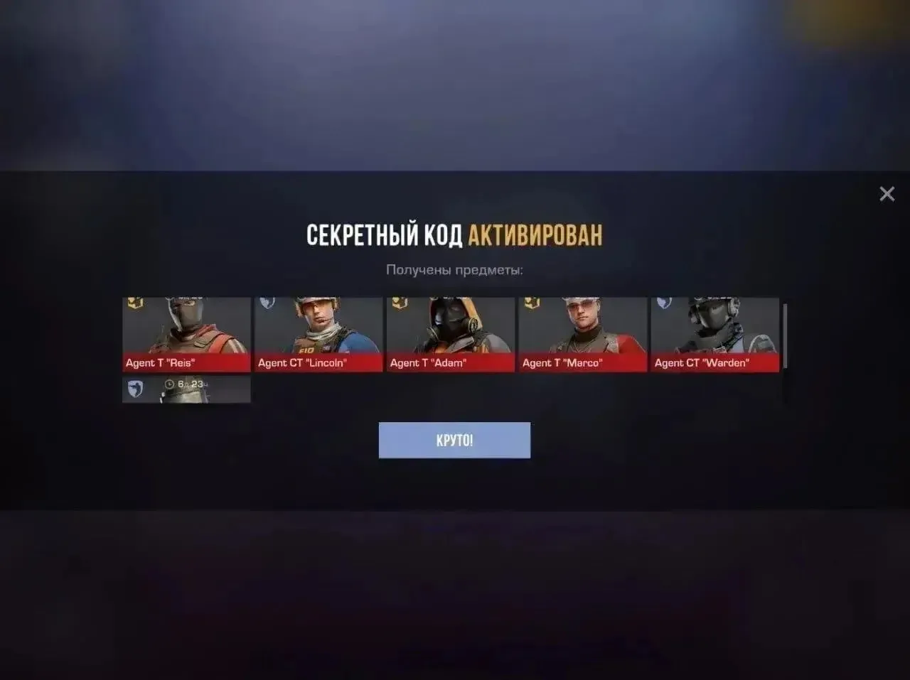 D2SW2Z2NC3DF (1 активация)

Приглашай друзей в канал! 
Чем больше подписчиков, тем больше активаций 
