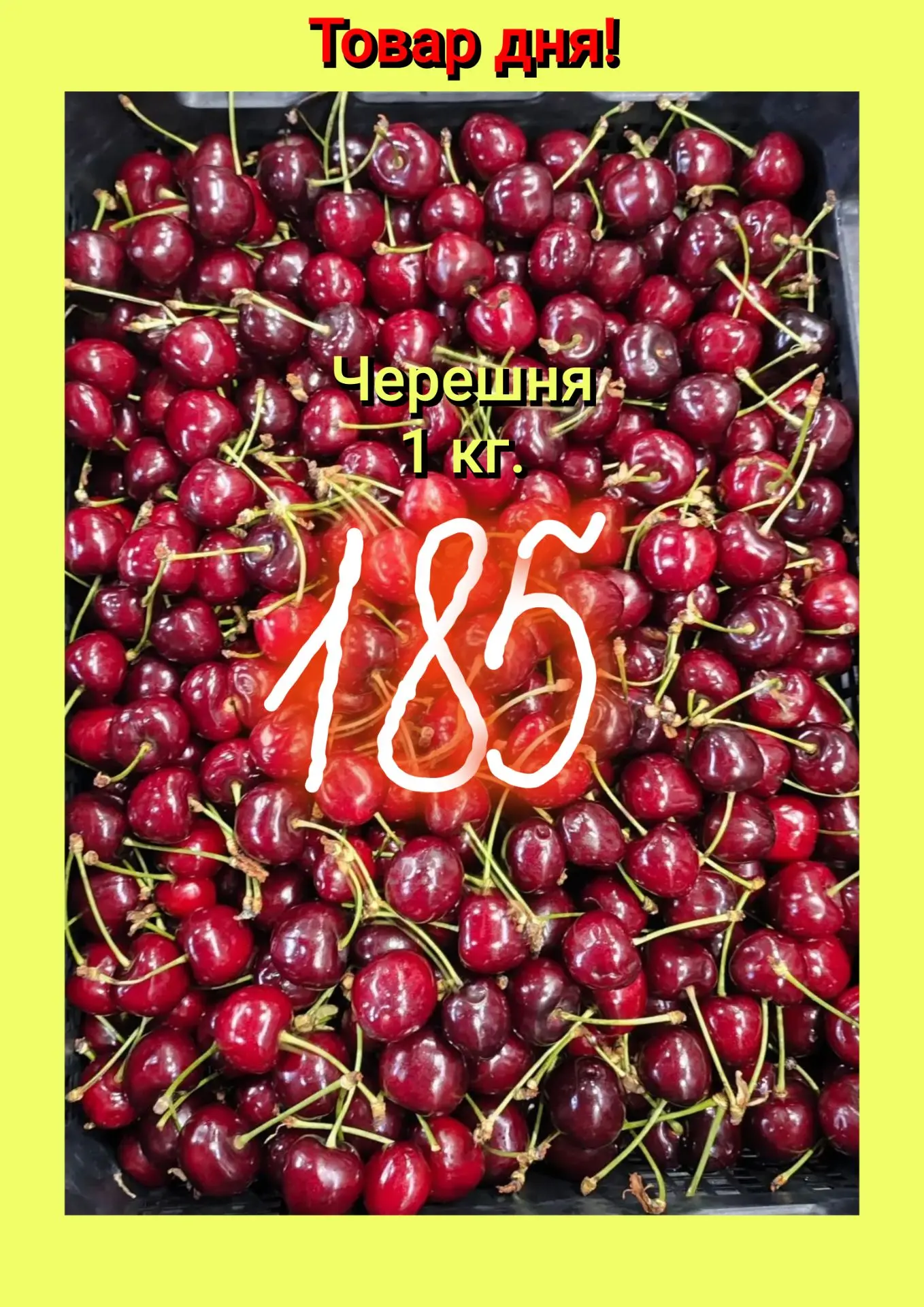 Дорогие покупатели!