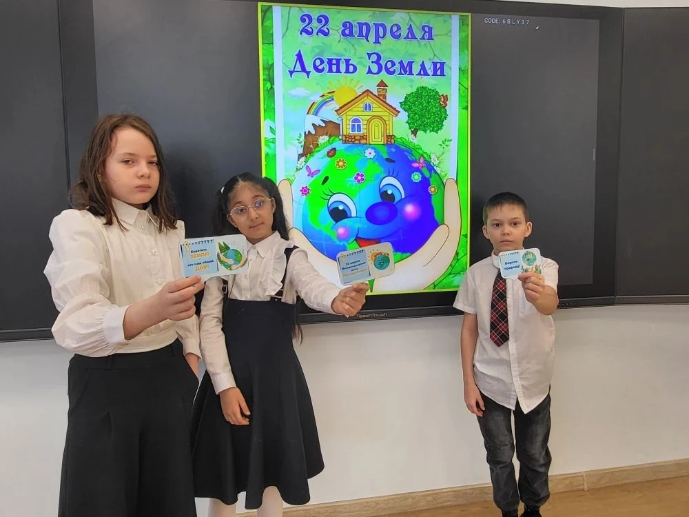🌍 День Земли в нашей школе! 🌍    22 апреля мы отмечаем важный экологический праздник — День Земли! Э