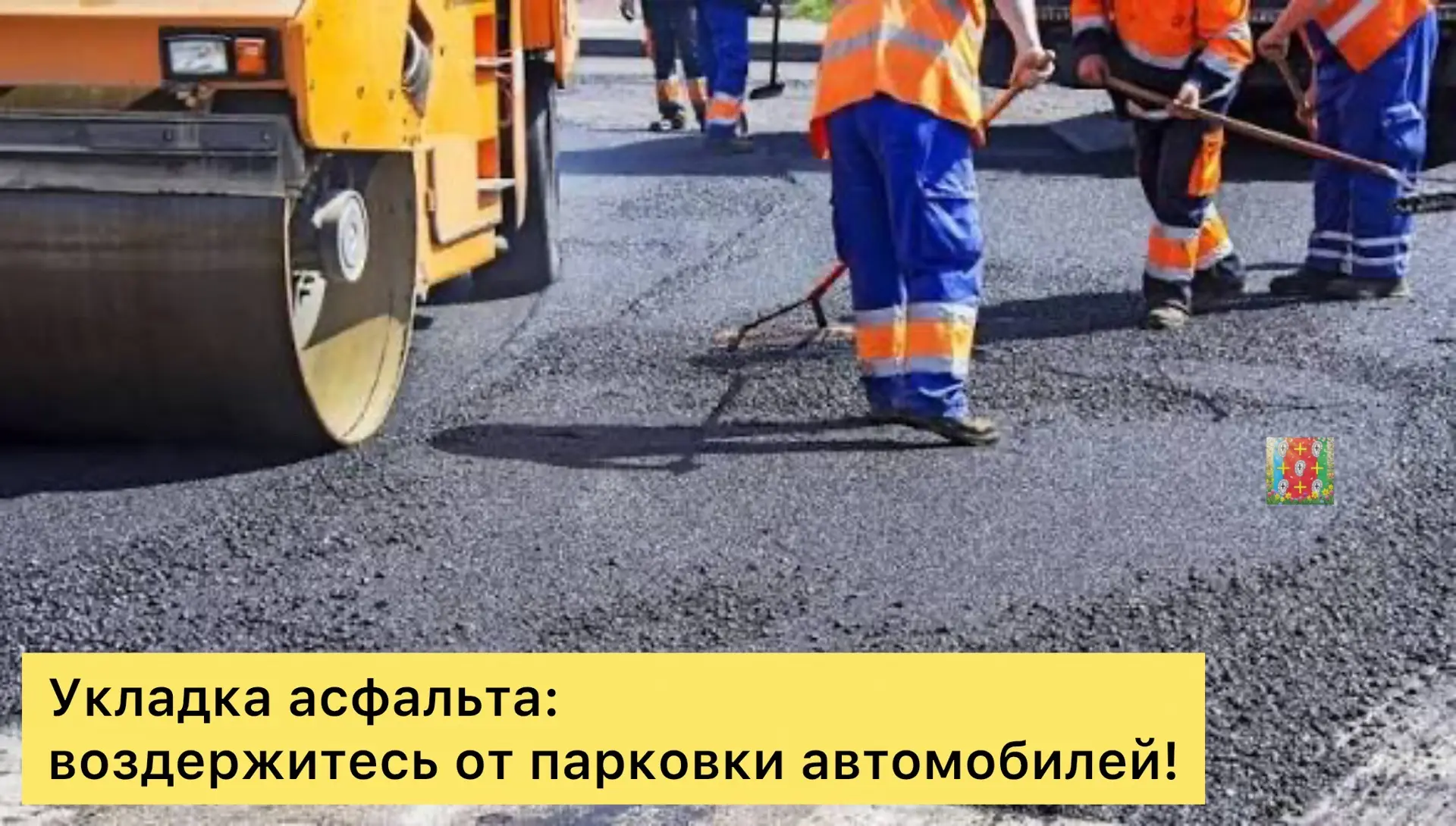 🏙️Информация для жителей и гостей многоквартирных домов, расположенных по адресу: Сосе...