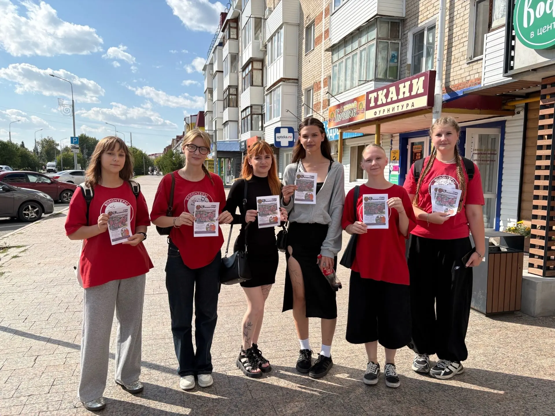 📢 Добро начинается с тебя!