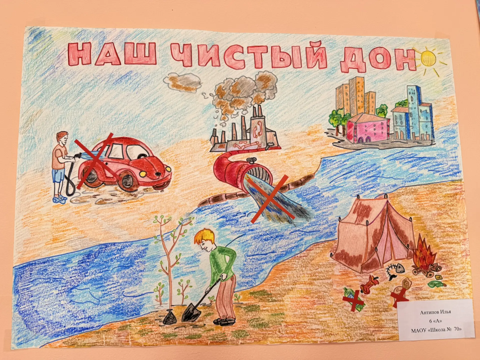 ✅В рамках празднования Дня реки Дон была проведена выставка рисунков «Тихий Дон». 💦Учащиеся вместе с