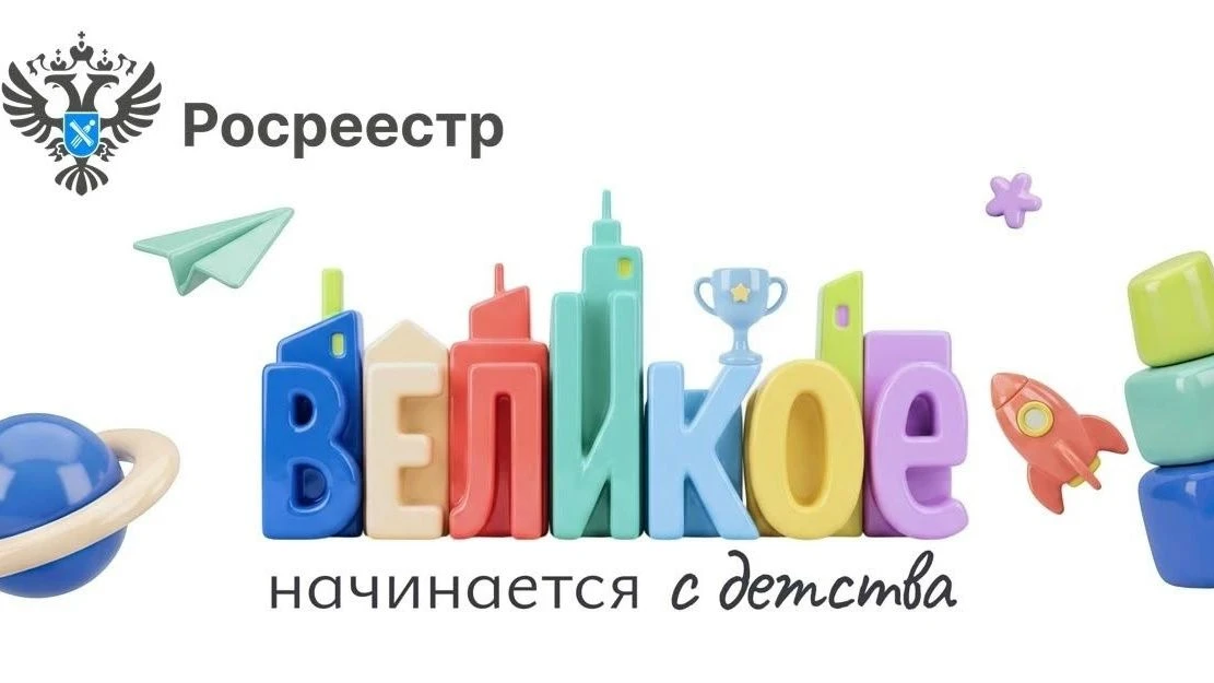 А ведь когда-то самые значимые в истории России деятели тоже были детьми...