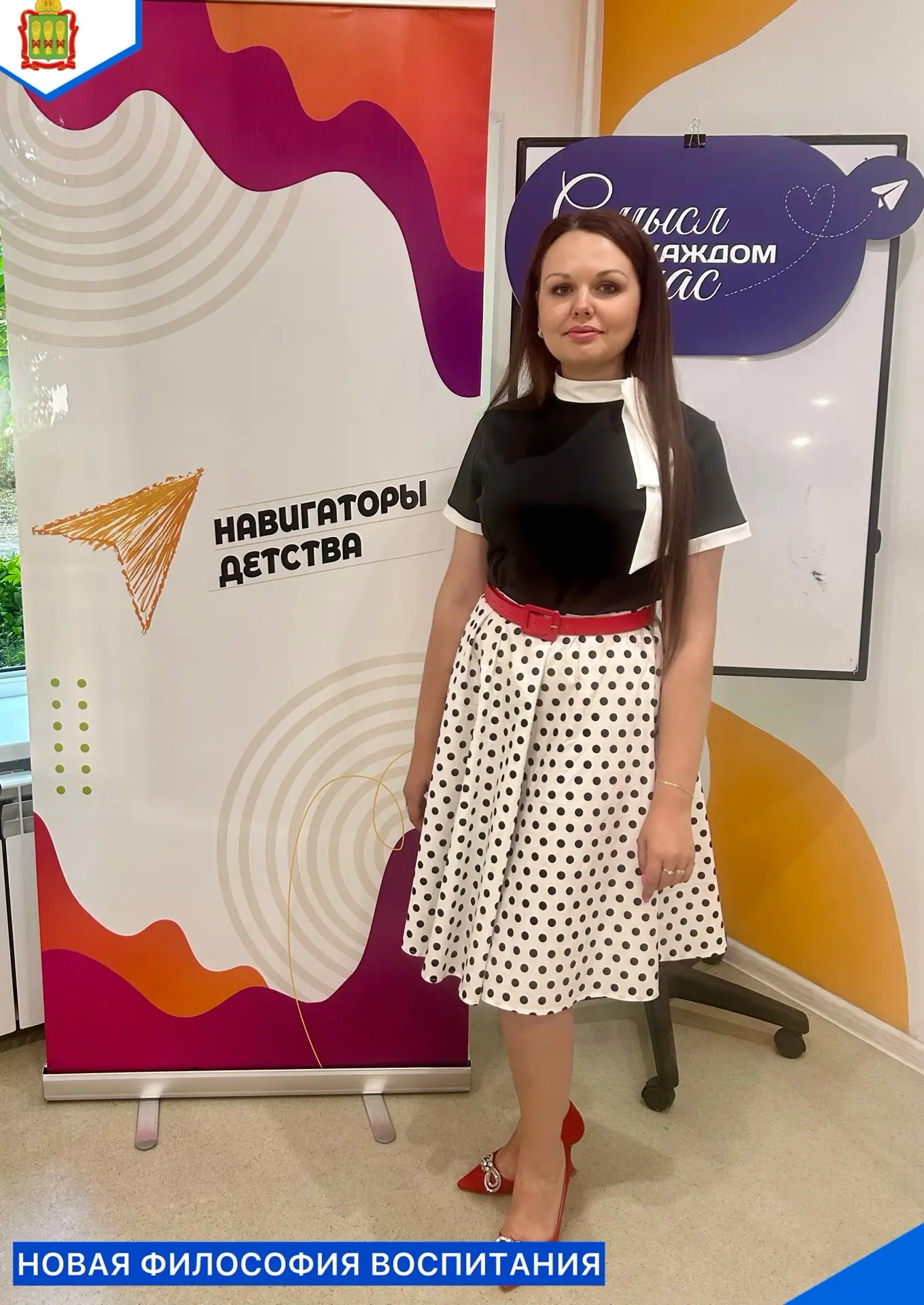 💥Сегодня советник директора по воспитанию нашего колледжа Симакова М.С.👩‍🏫 приняла участие в реги