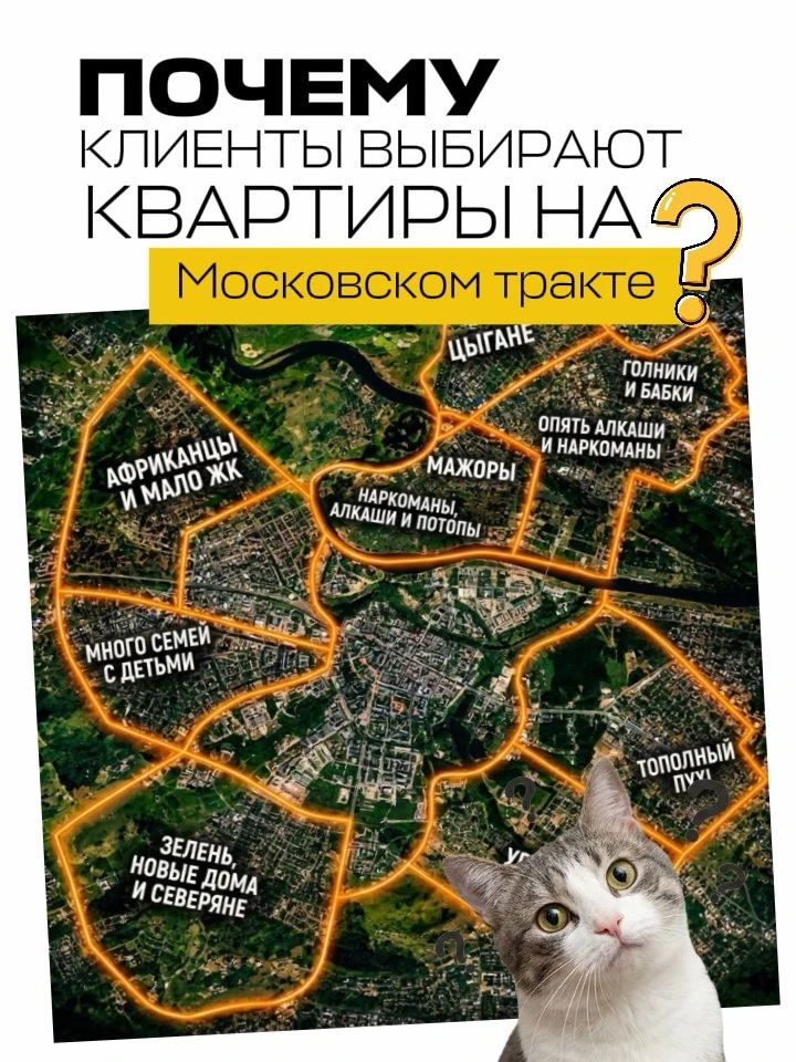 🔥 Почему клиенты выбирают квартиры на Московском?