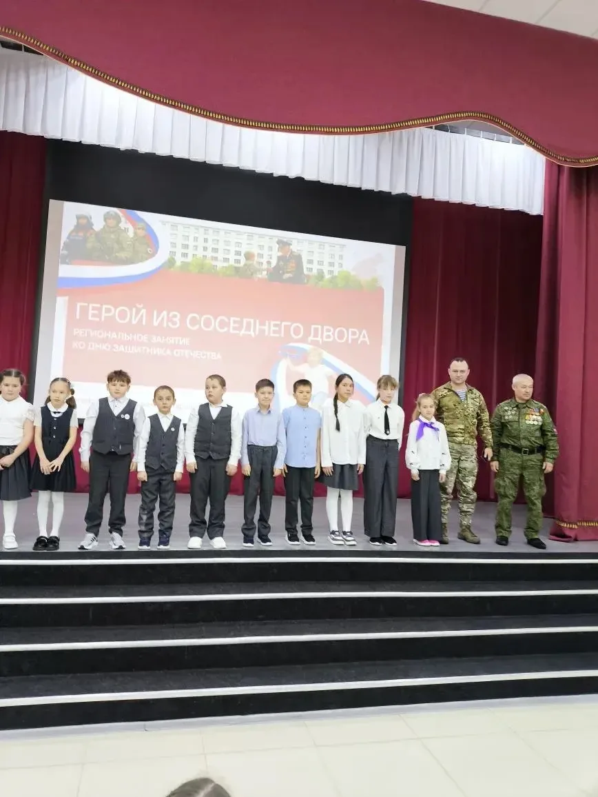Утро понедельника, 16 февраля 2026 года, в нашей начальной школе началось традиционно: с торжественн