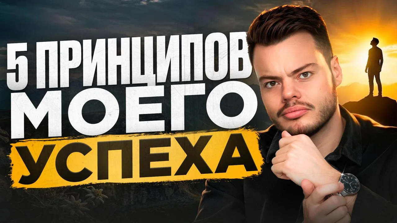 5 маленьких шагов к БОЛЬШОМУ заработку на своем деле