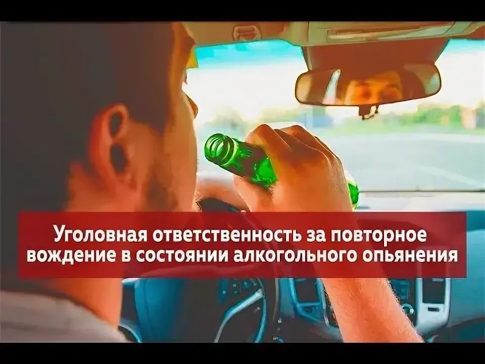 Житель Рамешковского округа предстанет перед судом за повторное
управление автомобилем в состоянии о