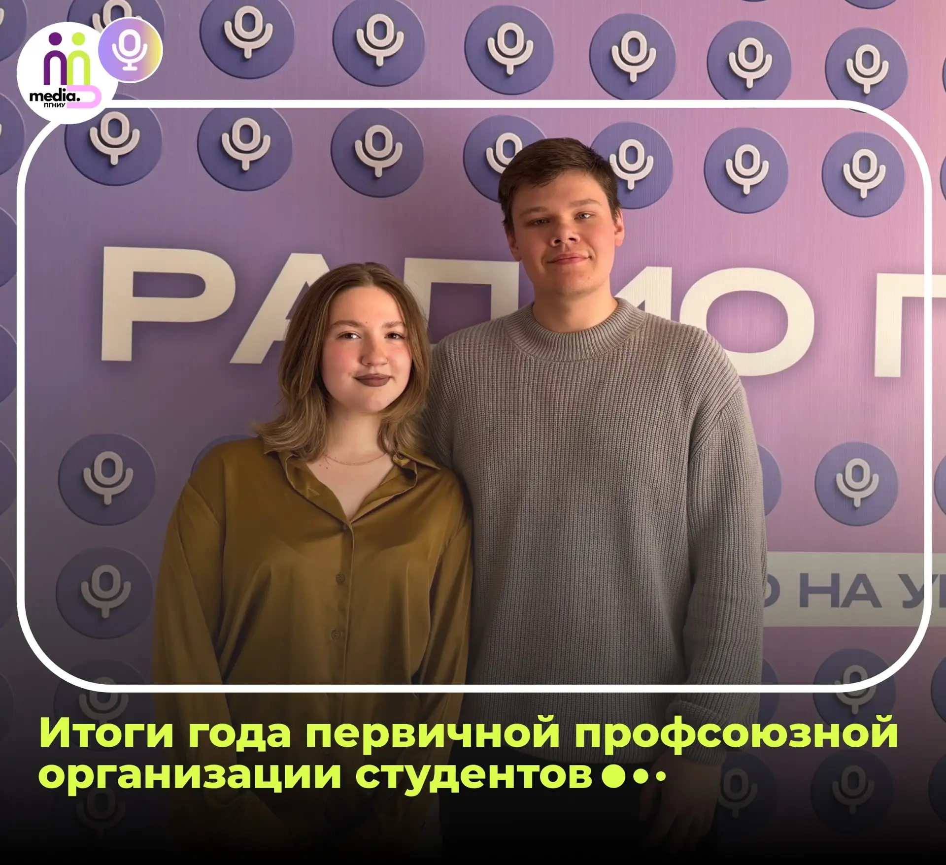 #СМЦ_ПГНИУ
