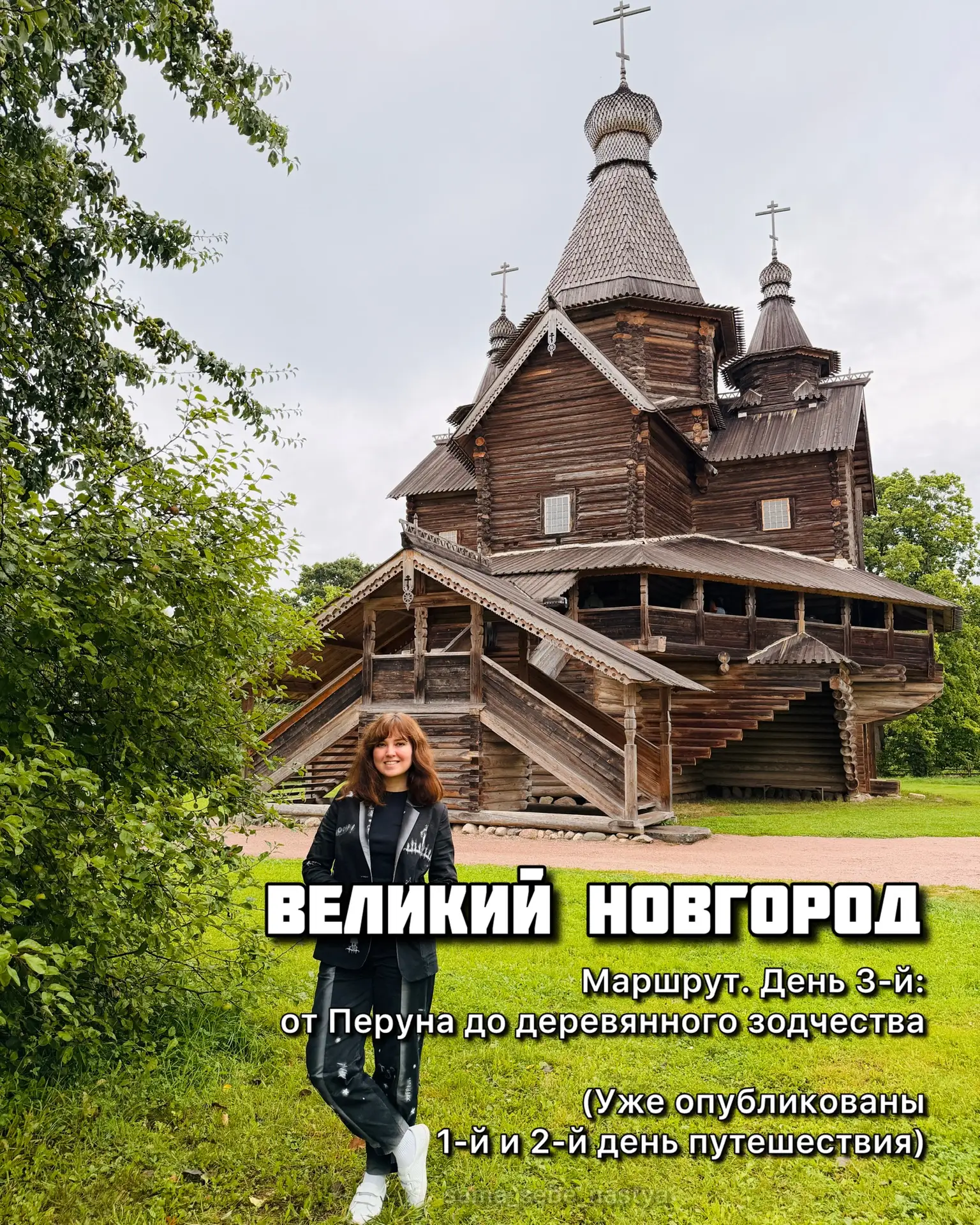 Пара деталей👇