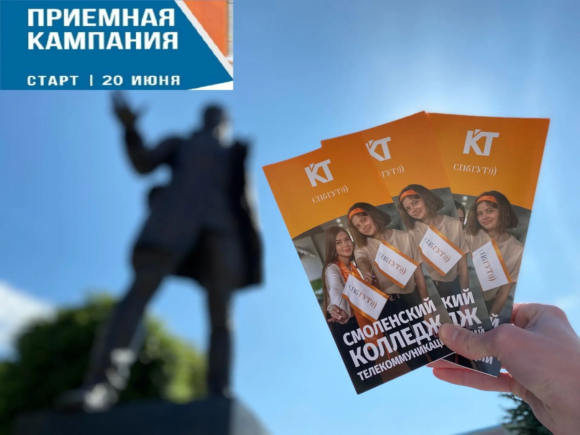 Твоя мечта ближе, чем кажется!
Долгожданный момент настал — стартовала приемная кампания!
Мы открыва