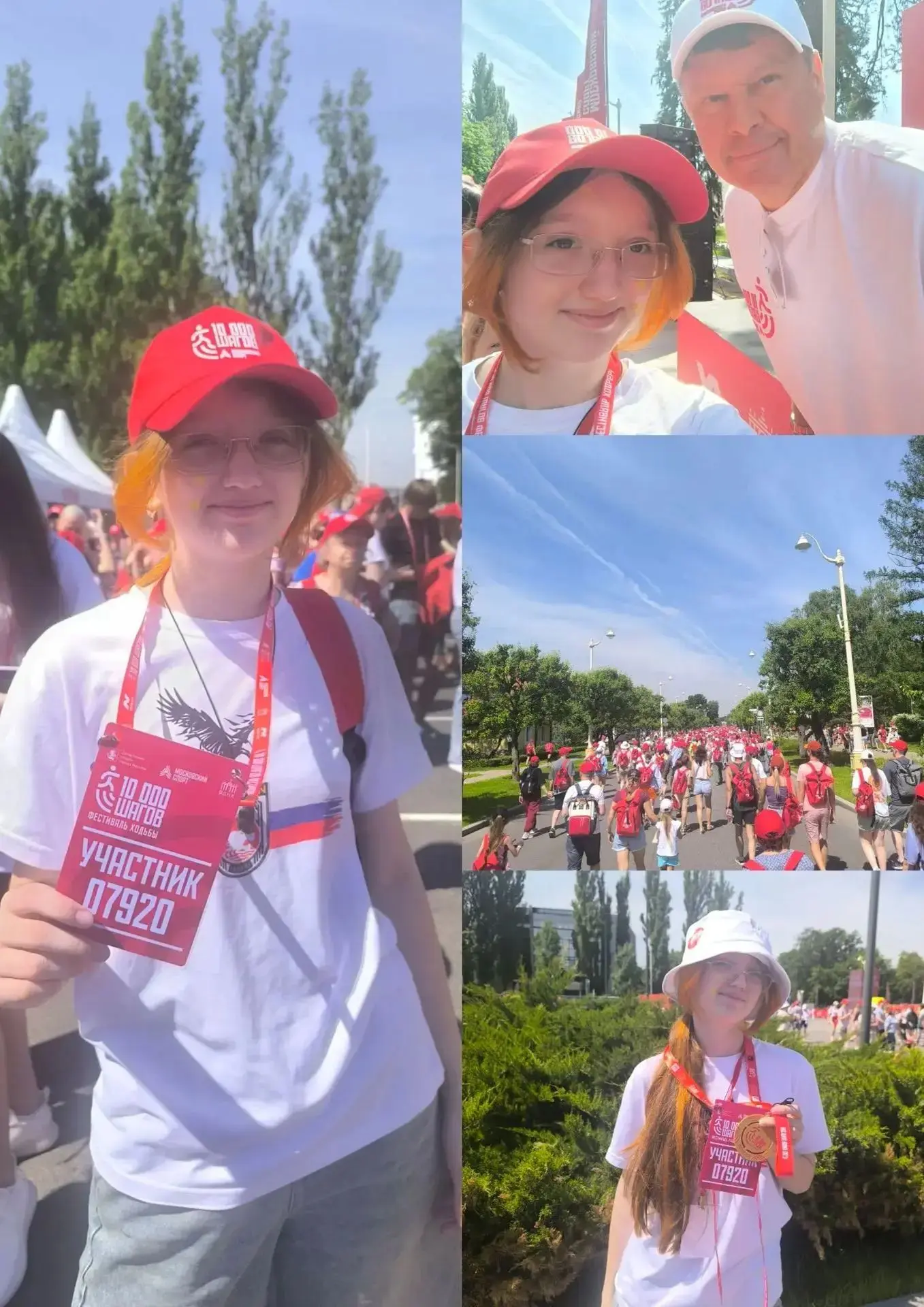 ⚡Летние активности 

⏱️С шагомером по ВДНХ

🚶‍♀️Кадет восьмого класса Елизавета К. посетила фестива