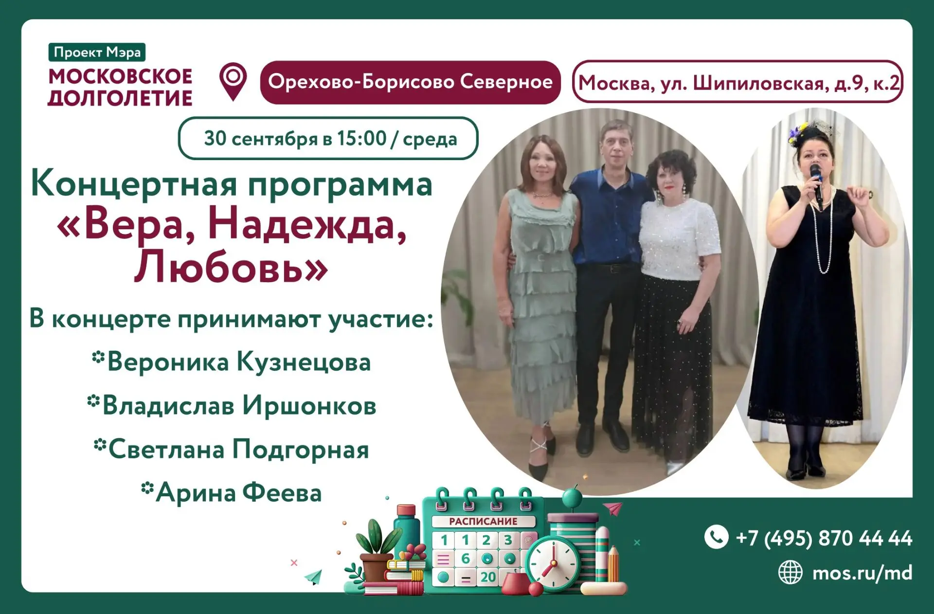 📣📣📣 Внимание! Внимание! Внимание!