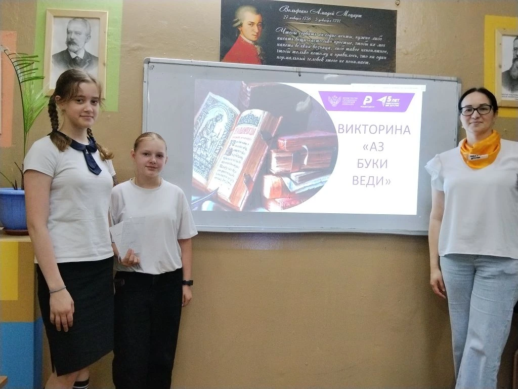 🎉 День славянской письменности и культуры!