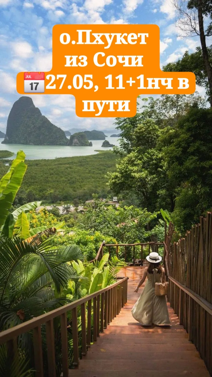 🍉Add Plus Hotel & Spa 3* 50 400₽