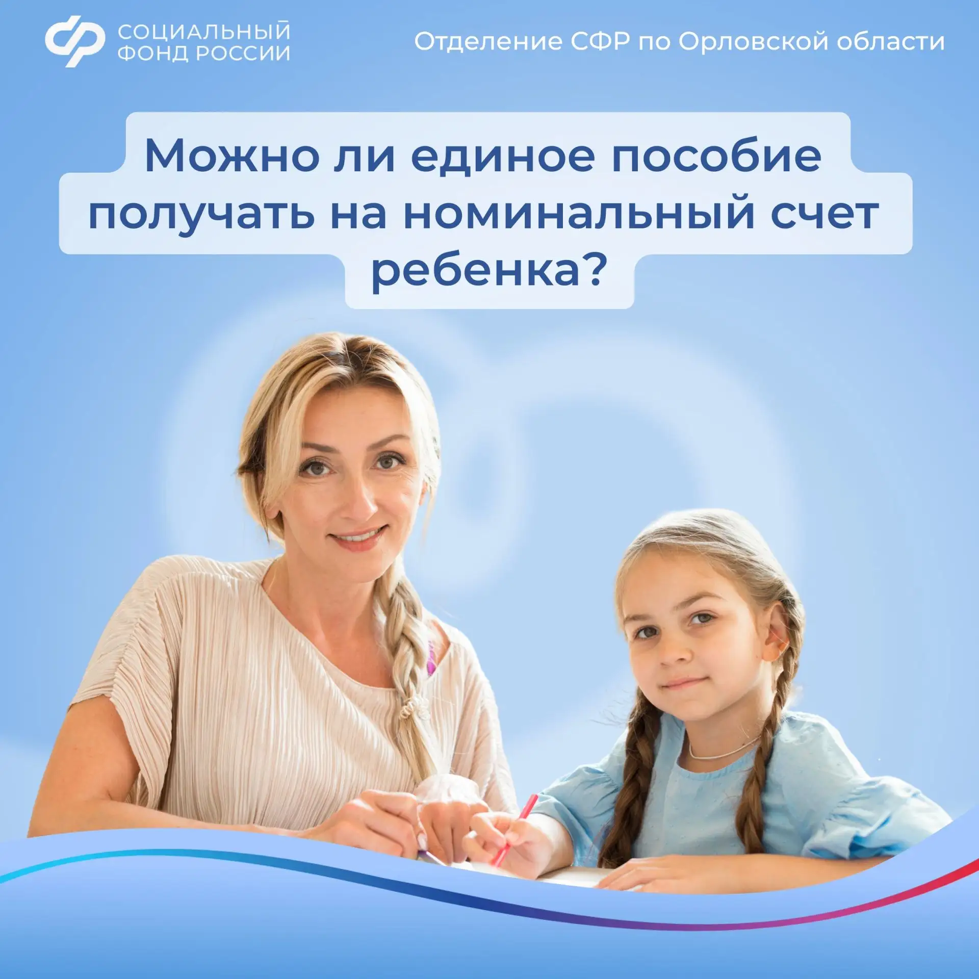 📌Ответ: нет.

❓Почему? Разберём коротко.

👉Номинальный счёт — это специальный инструмент. Он нужен