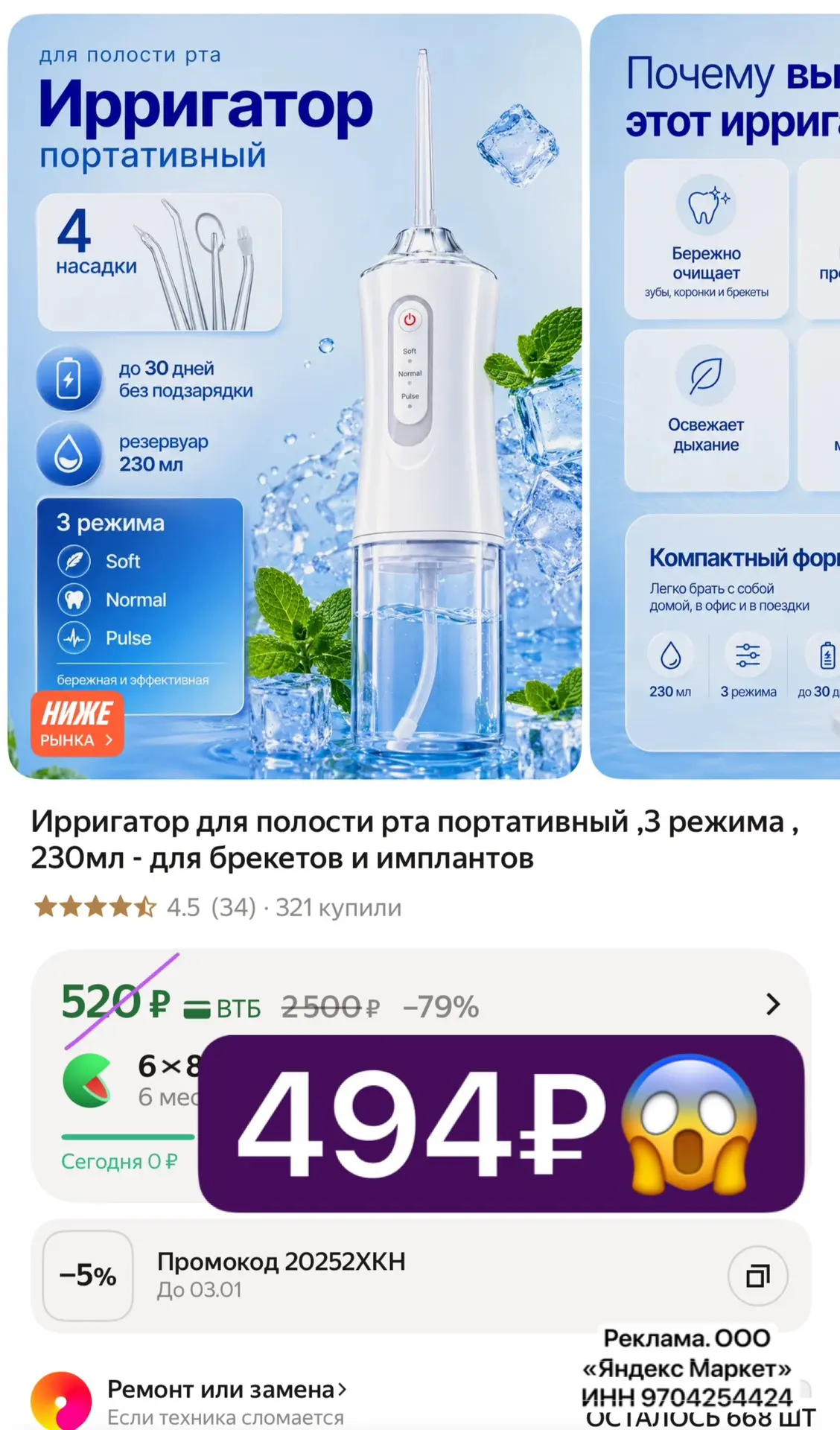 Хватаем ‼️