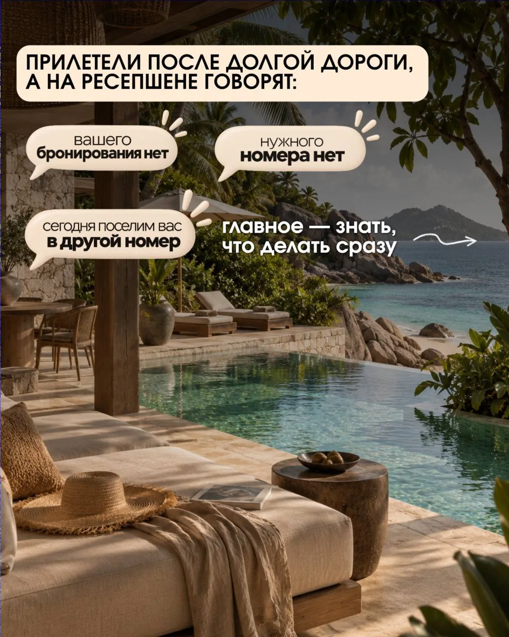 Не заселяют или дали не тот номер — коротко, что делать: