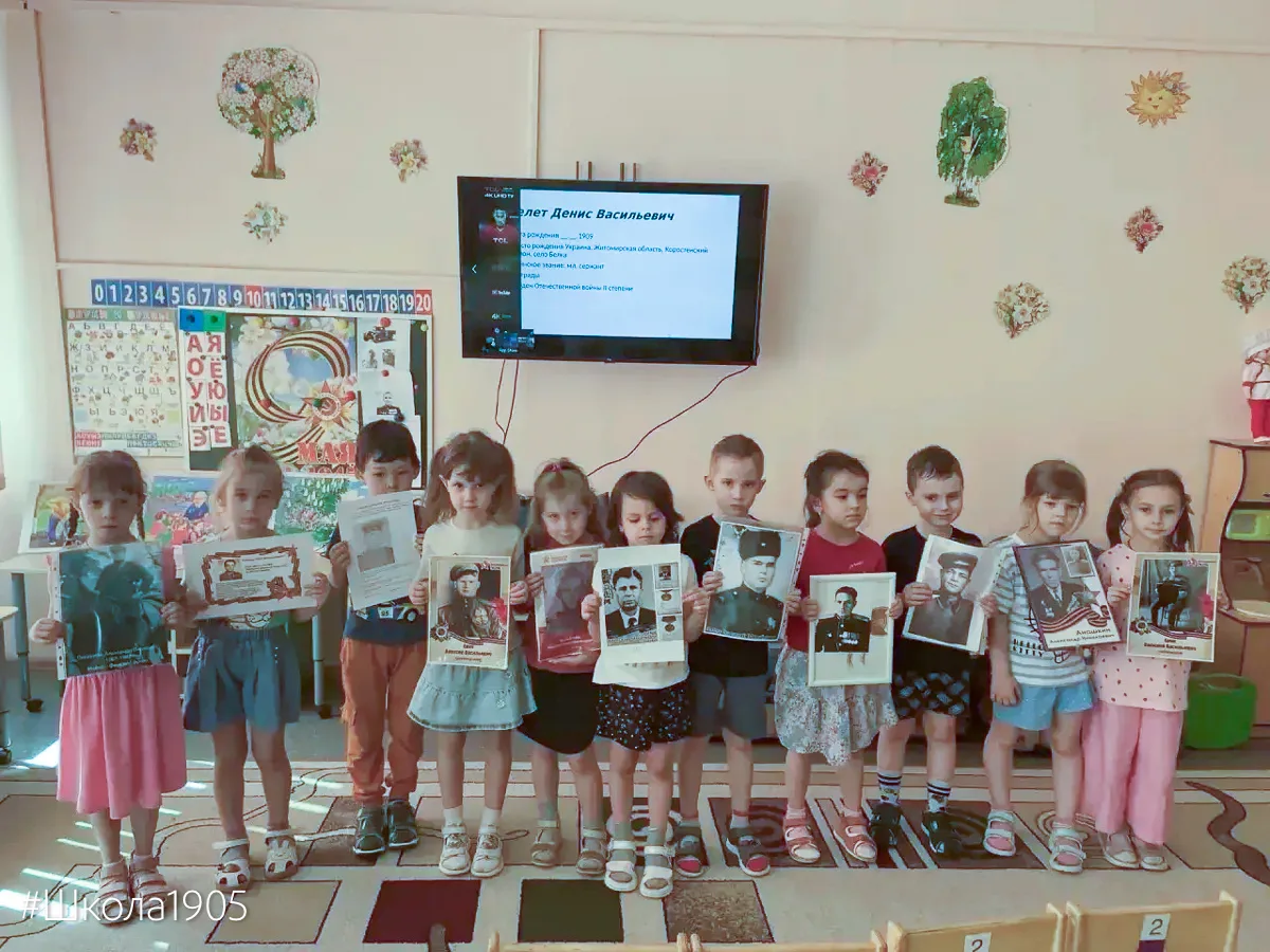 🔥 Не прервётся связь поколений  В дошкольном отделении подготовка к Дню Победы стала по-настоящему с