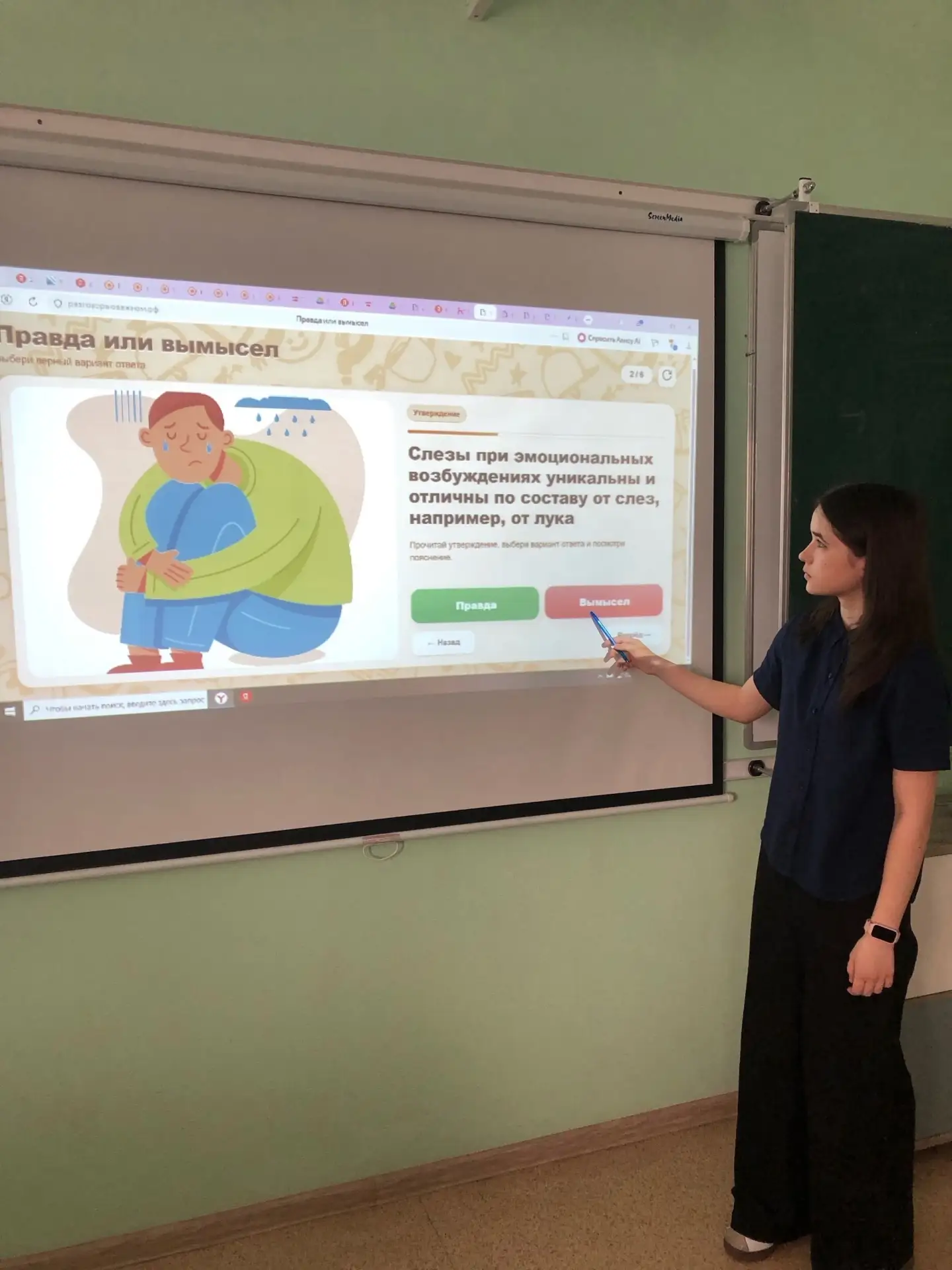 🇷🇺 Сегодня, ️13 апреля «Разговоры о важном» на тему «Как справляться с волнением?».  ✨️ Ребятам были