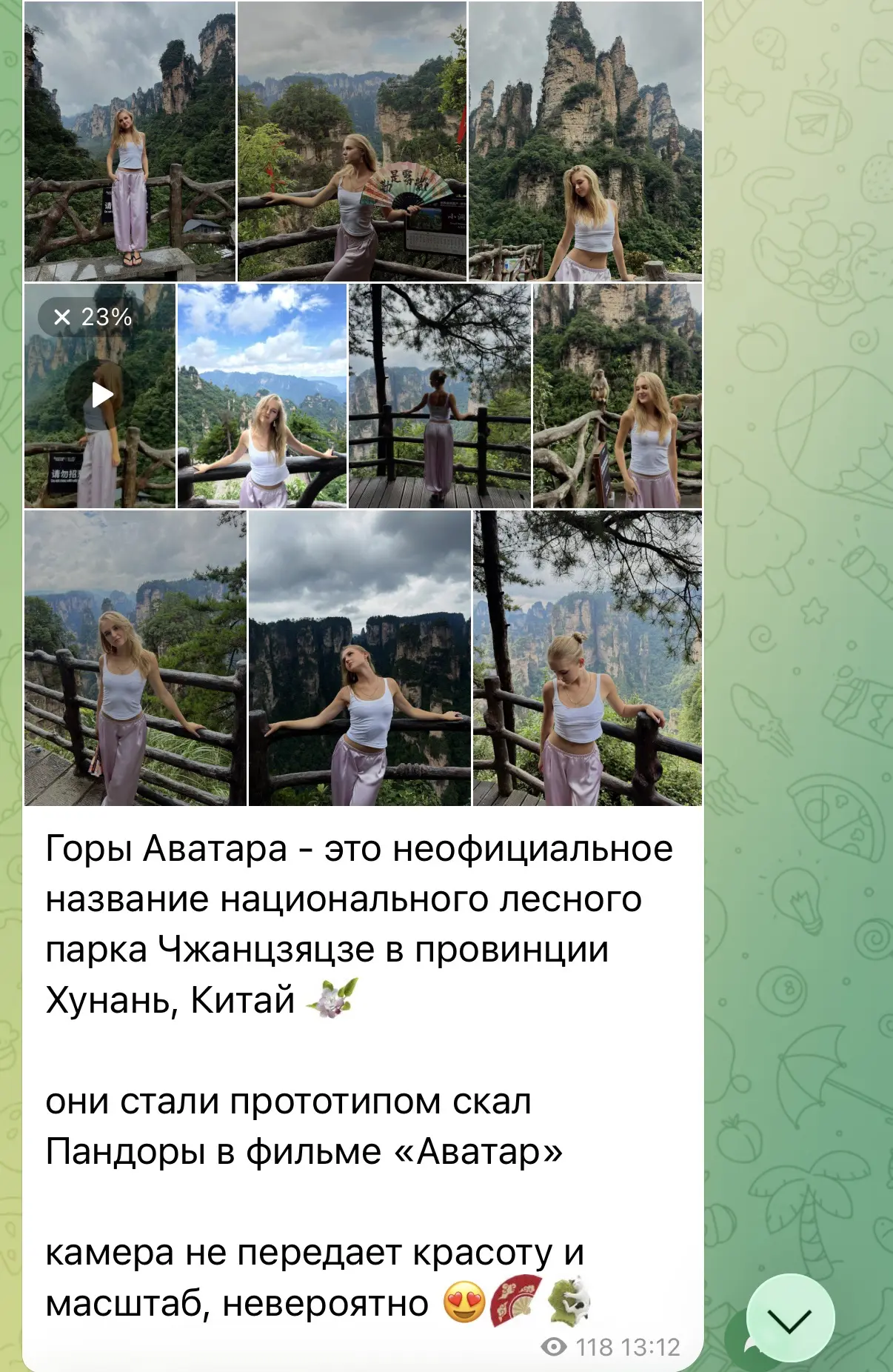 Доброе утро, лучшие путешественники этой группы❤️