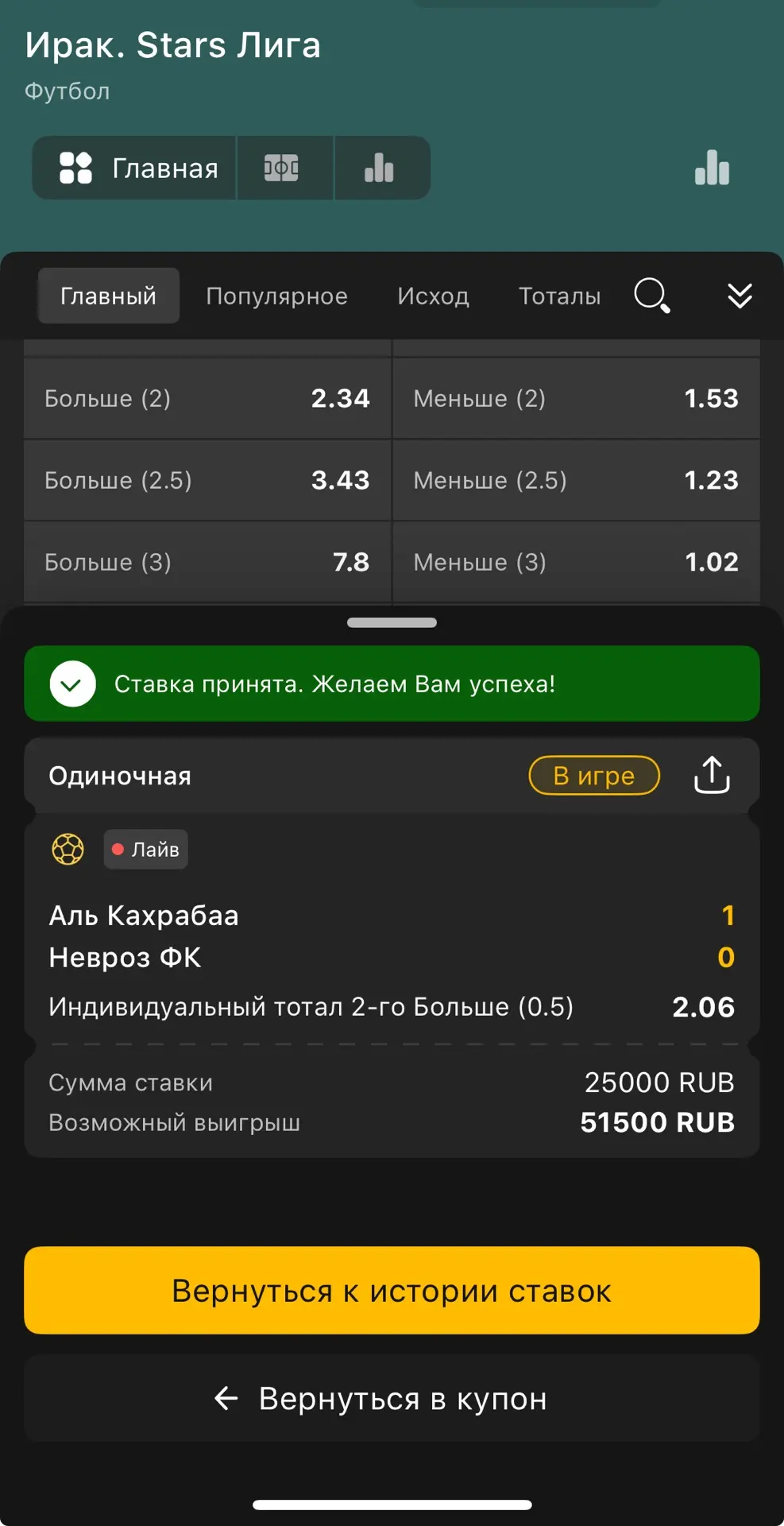 Полетели лайв, буду только жиры для вас искать!