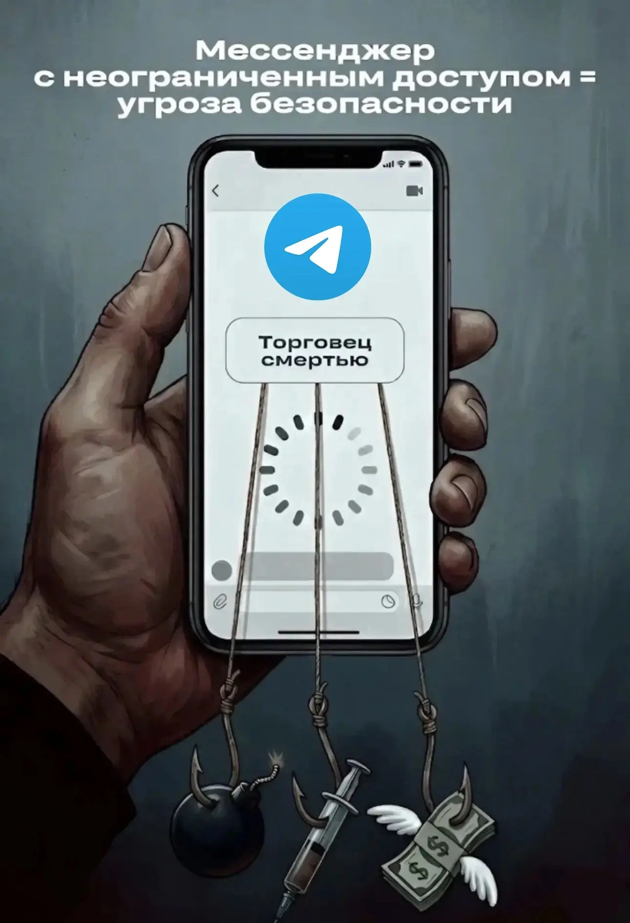 Берегите себя и своих близких! Будьте бдительны и внимательны!