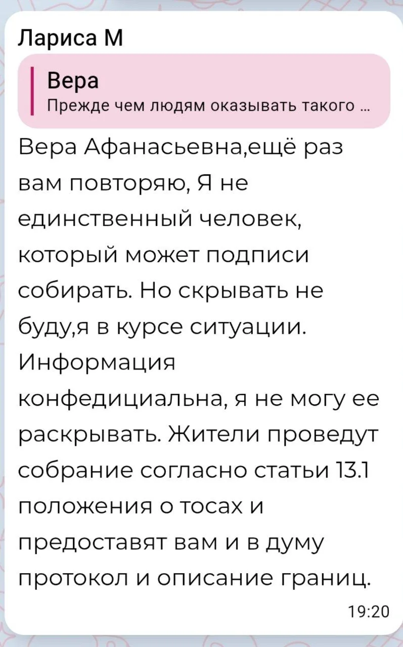 Вот этим занимаются жители нашего района, вместо того чтобы участвовать в благоустройст...