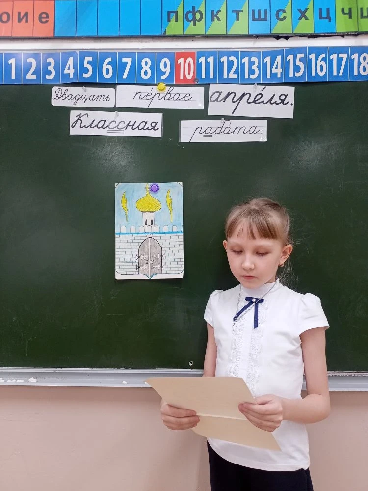 Учащиеся 3 Г класса на уроке окружающего мира с гордостью представляли свои исследовательские проект