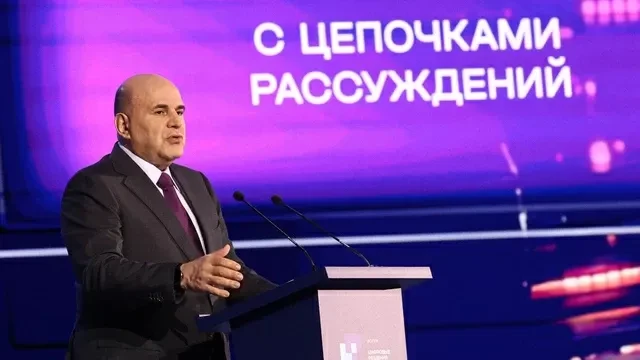 💥 Главные заявления Мишустина c форума «Цифровые решения» о 5G, ИИ в госуправлении и к...