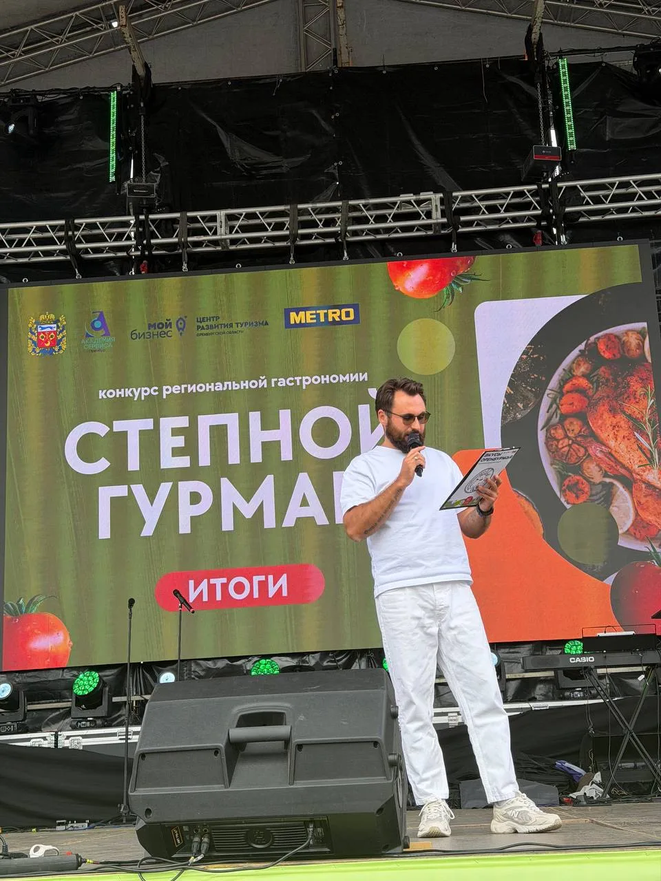 Итоги конкурса «Степной гурман» подвели на гастрономическом фестивале «Вкусы Оренбуржья...