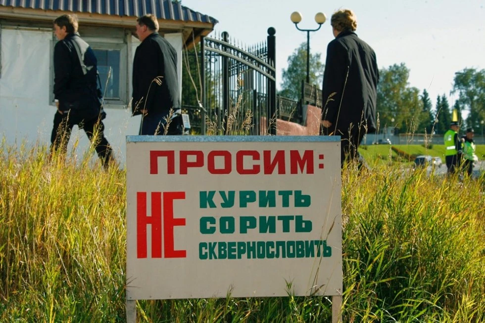 Почему люди так активно используют нецензурную лексику и как избавиться от привычки материться? 

От
