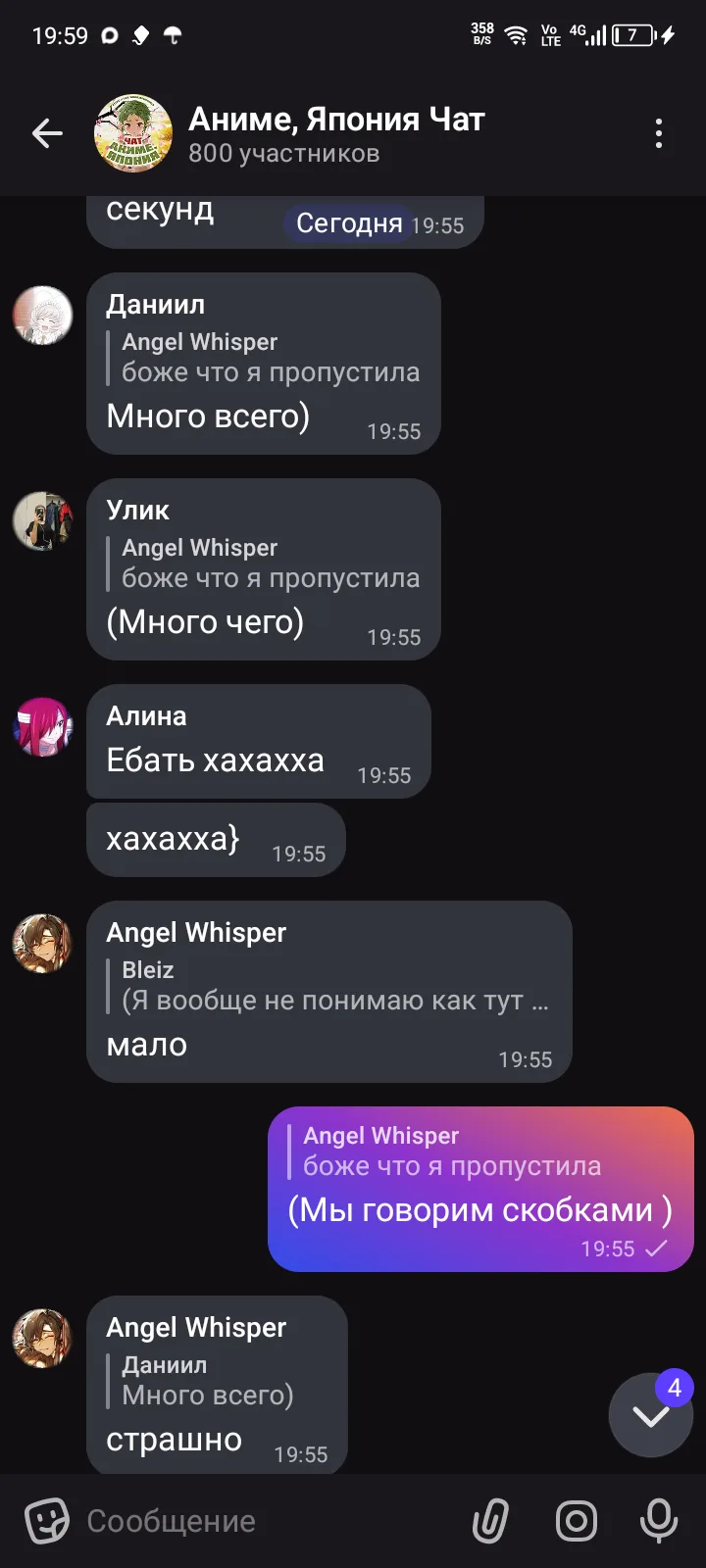 Боитесь скобок