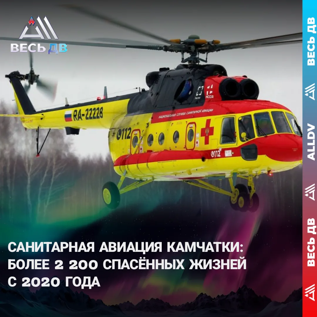 Спасают там, где не пройти
